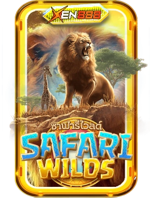 Safari Wilds