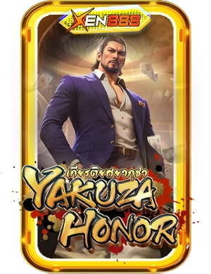 Yakuza hornor